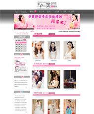 合肥华美彩装