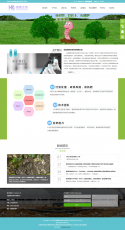 安徽惠隆生物科技有限公司-官方